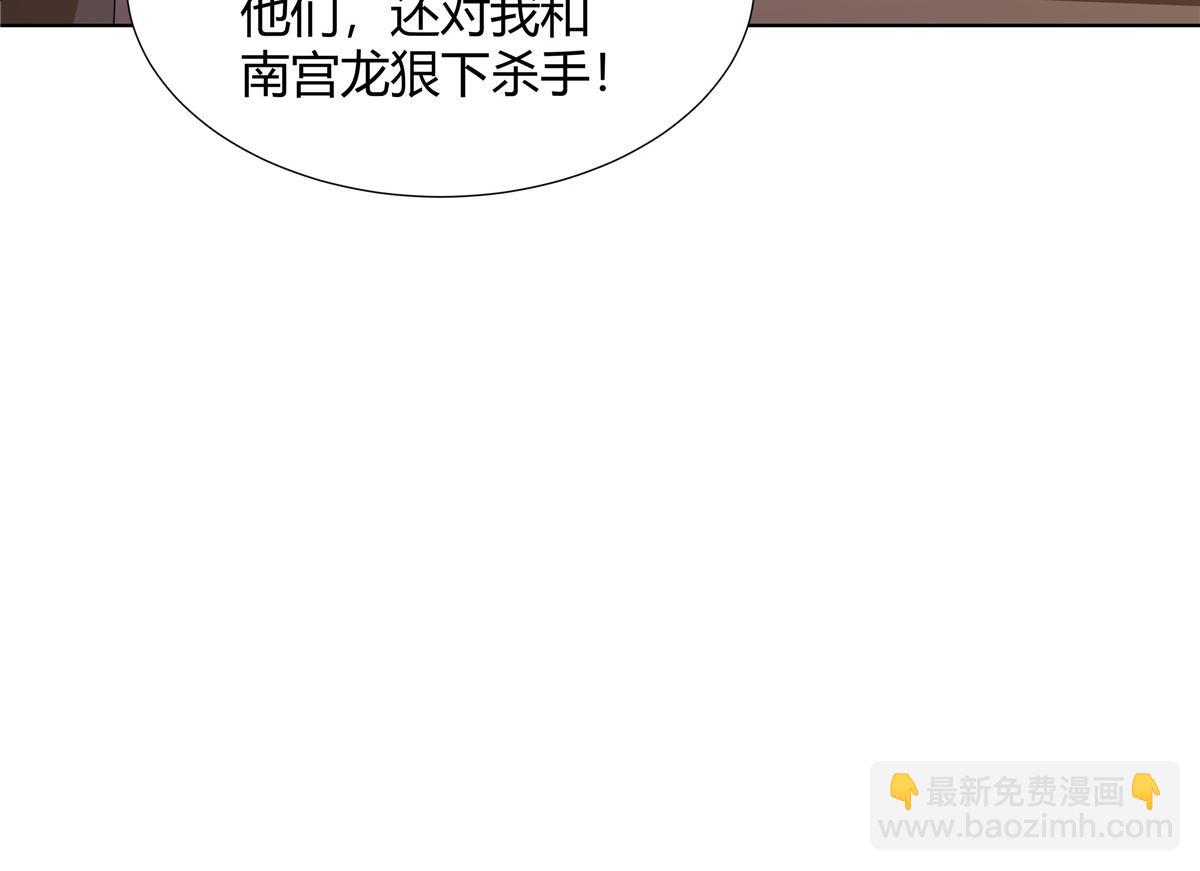 070 很润(1/2)-第70话