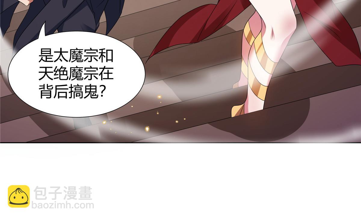 070 很润(1/2)-第70话