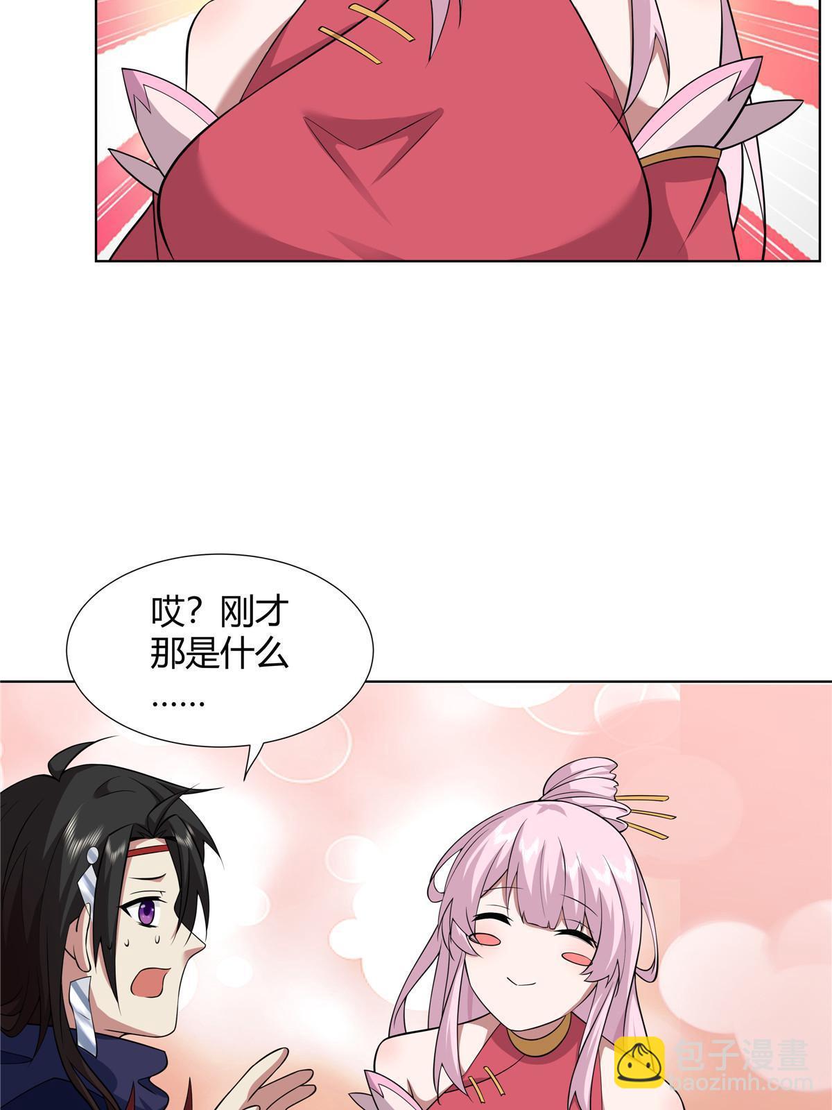 076 未婚妻上门-第76话