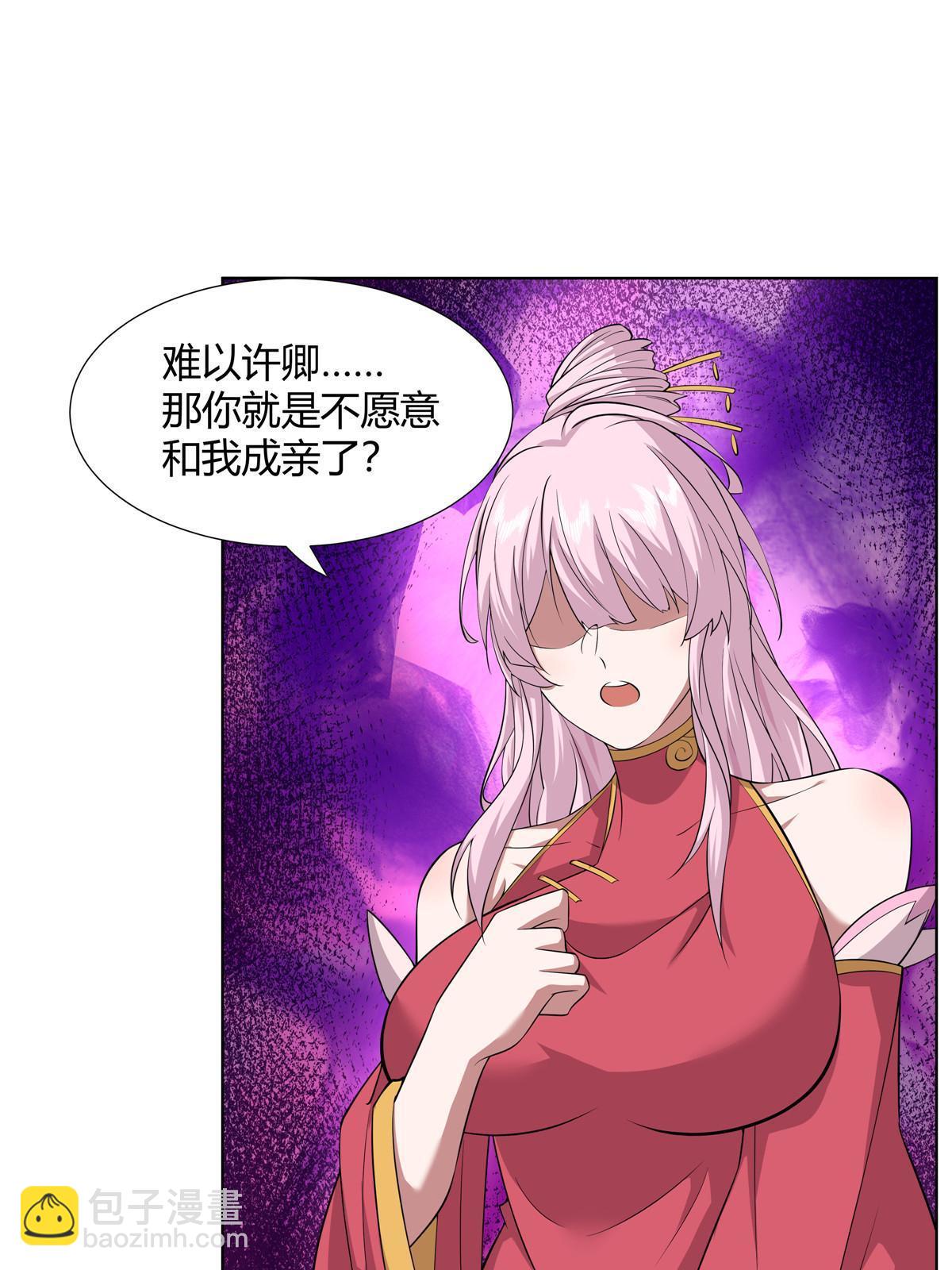 076 未婚妻上门-第76话