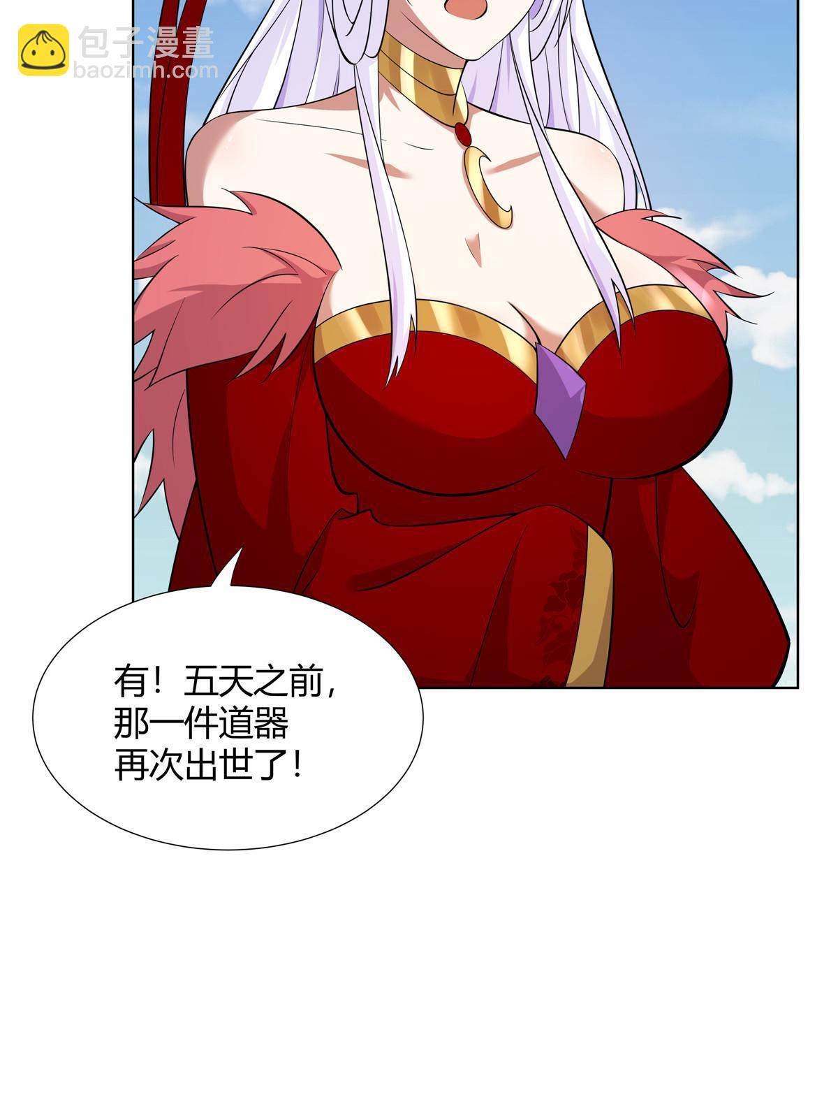 076 未婚妻上门-第76话