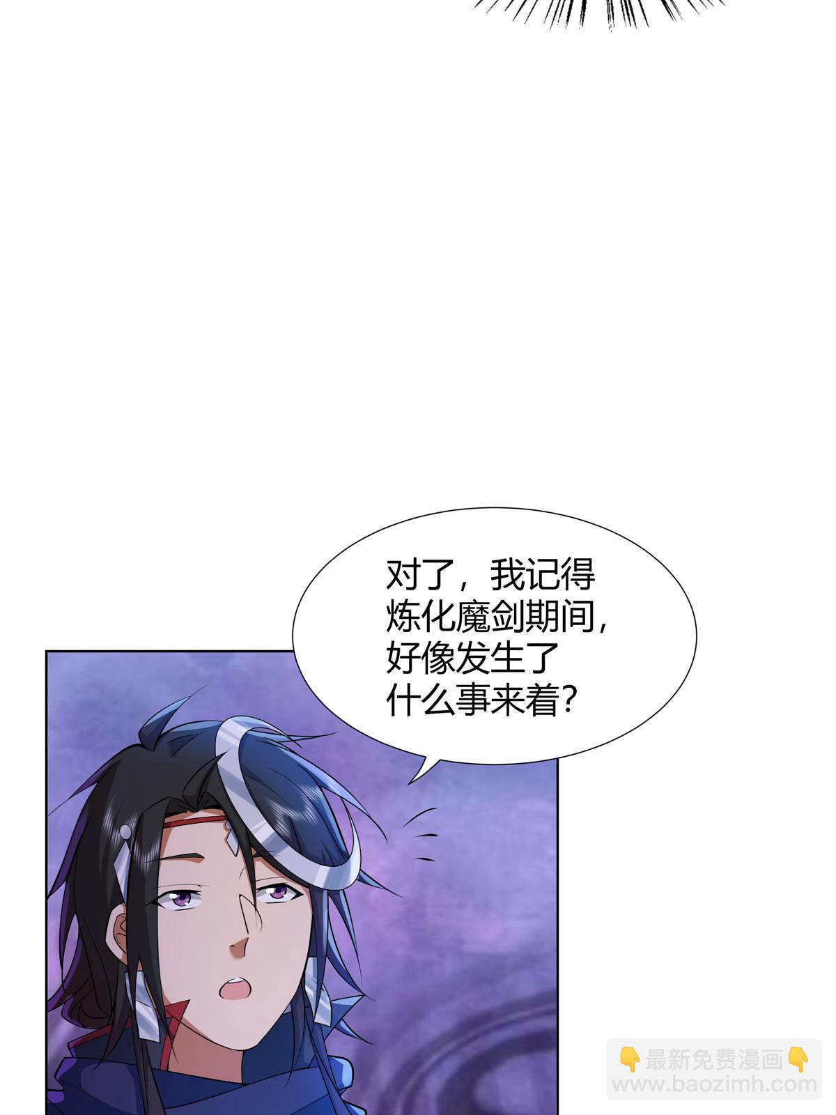 076 未婚妻上门-第76话