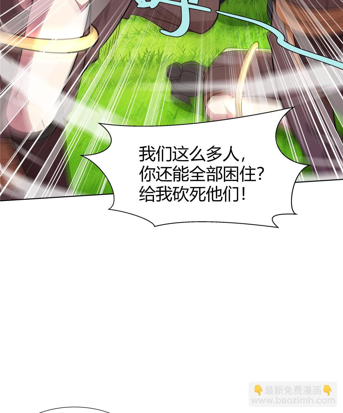 078 棒打鸳鸯之仇-第78话