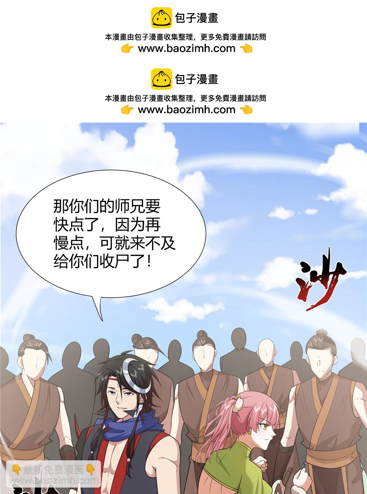 078 棒打鸳鸯之仇-第78话