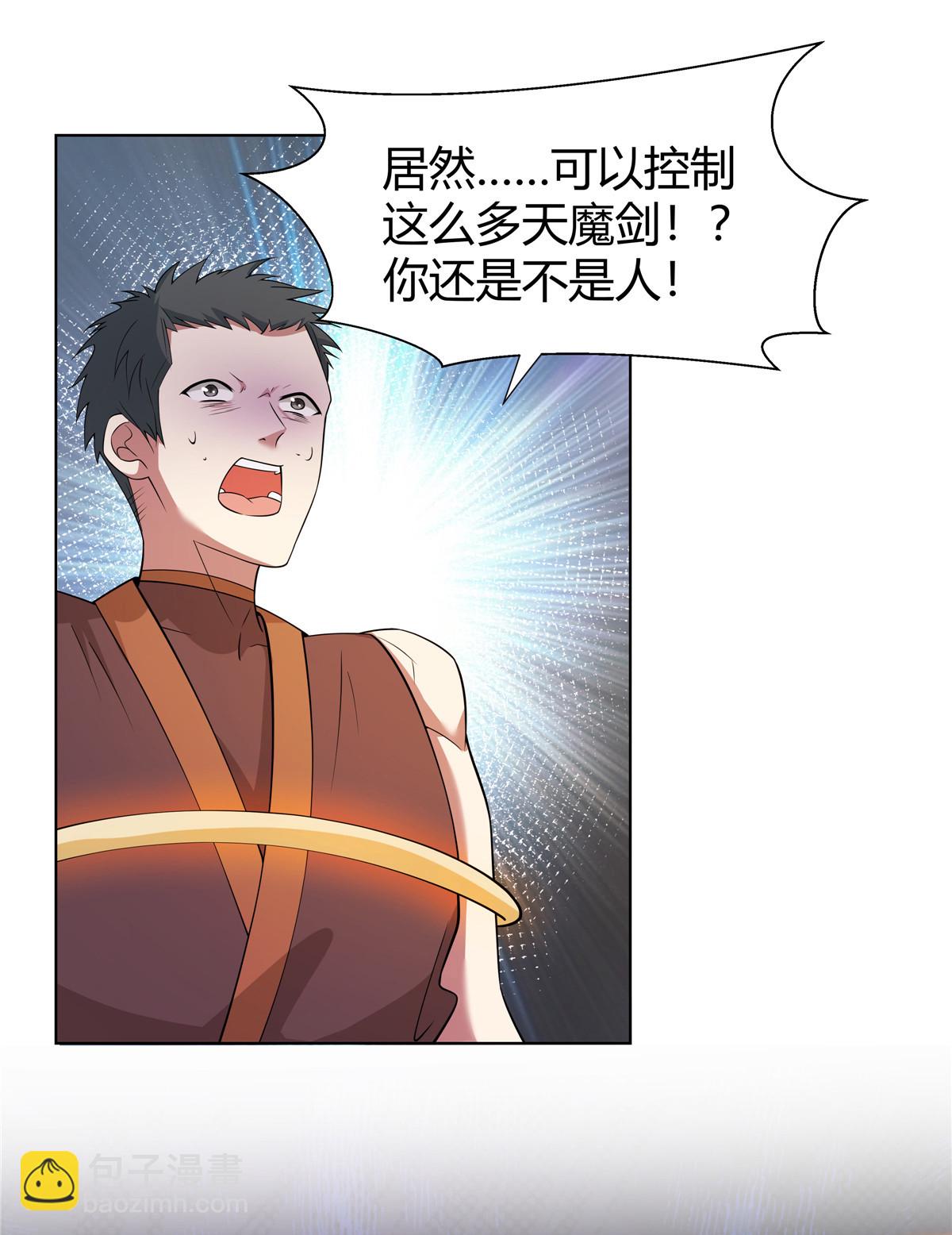 078 棒打鸳鸯之仇-第78话