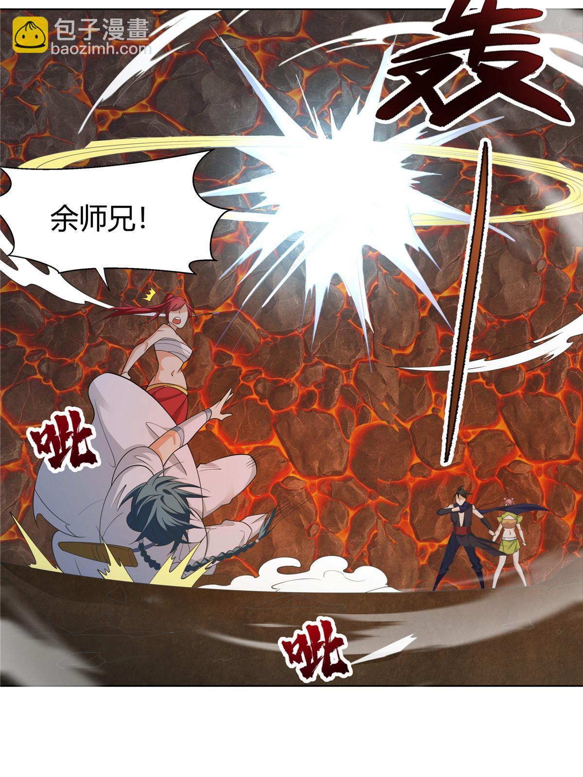 080 谁说只有五把-第80话