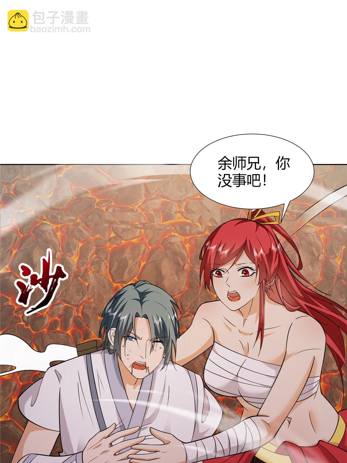 080 谁说只有五把-第80话