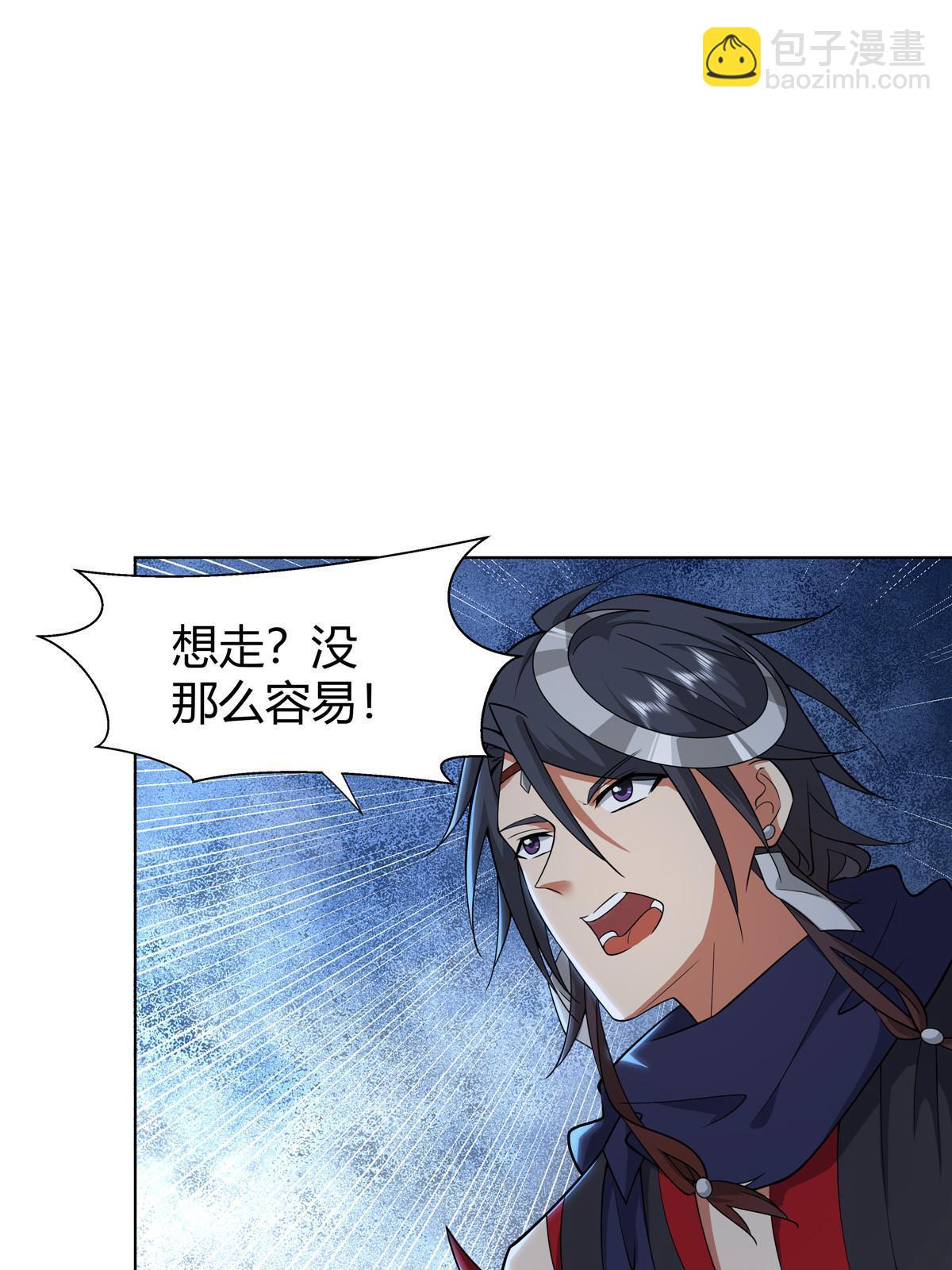 080 谁说只有五把-第80话