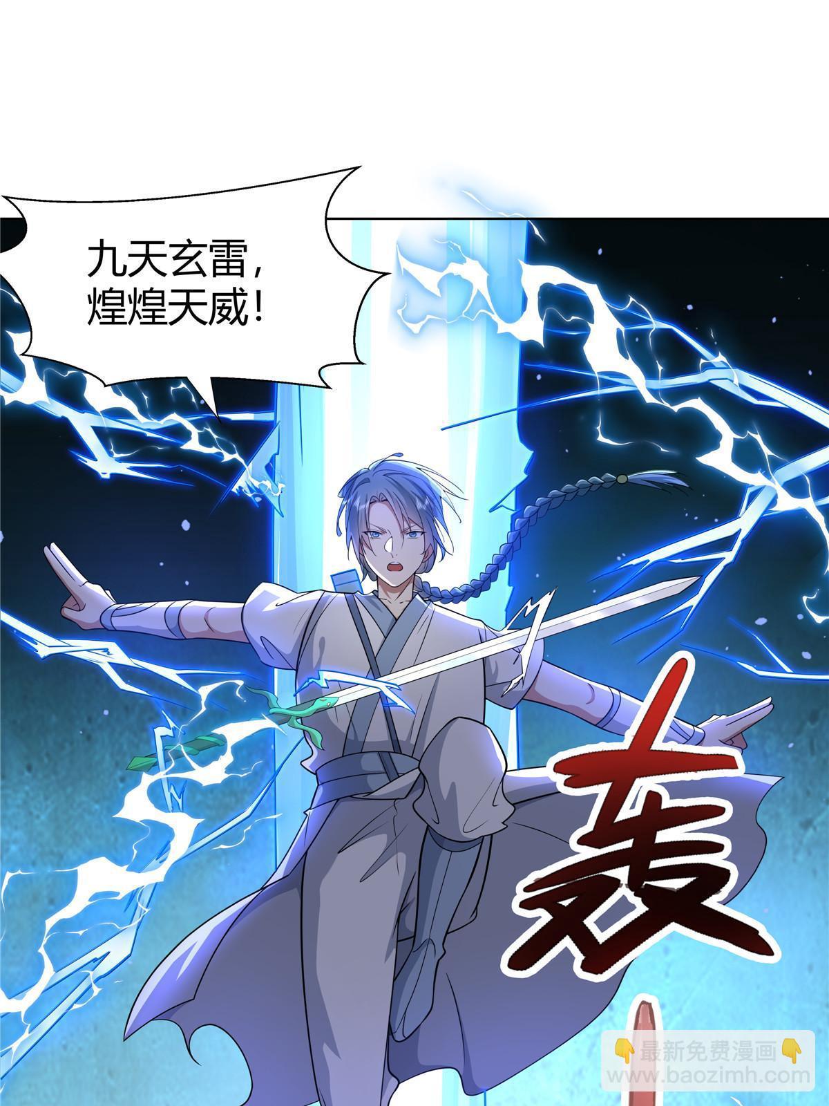 080 谁说只有五把-第80话