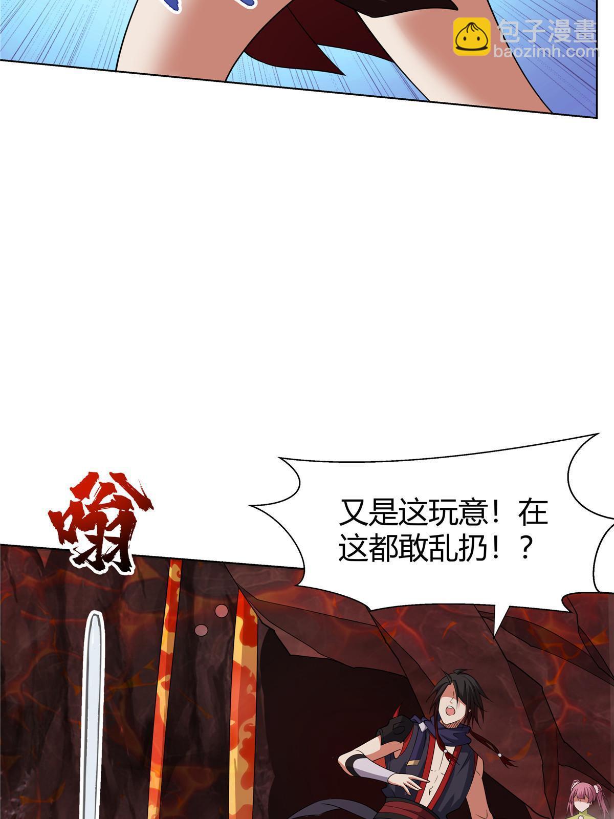 080 谁说只有五把-第80话