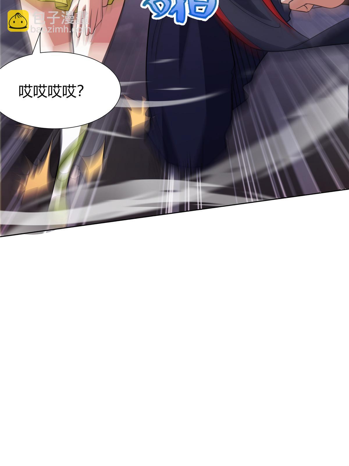 080 谁说只有五把-第80话