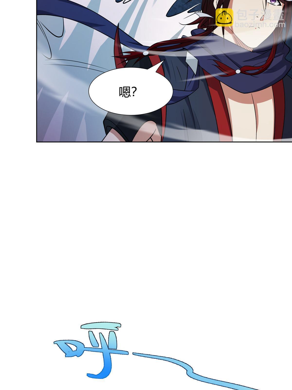 080 谁说只有五把-第80话