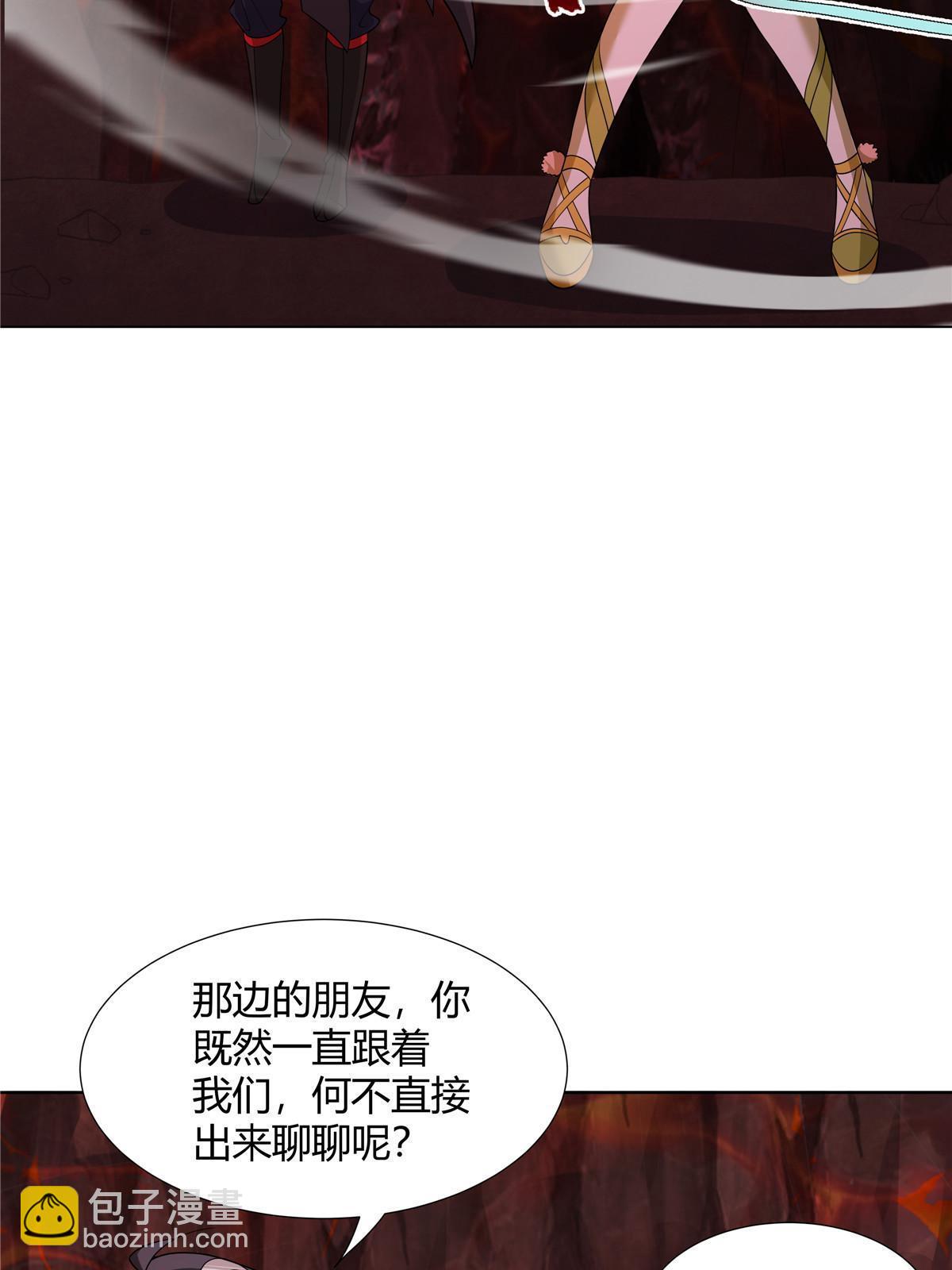 080 谁说只有五把-第80话