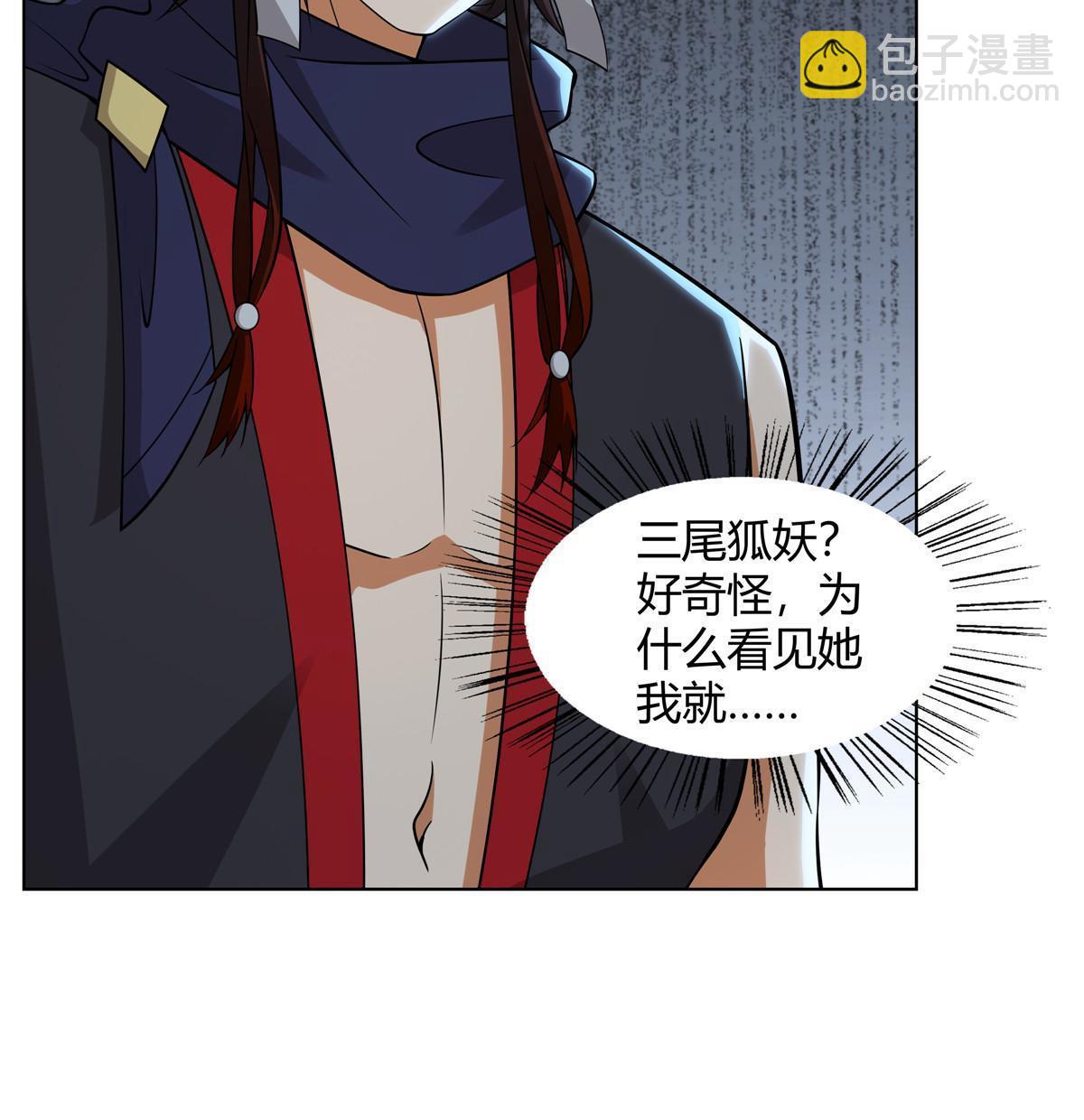 080 谁说只有五把-第80话