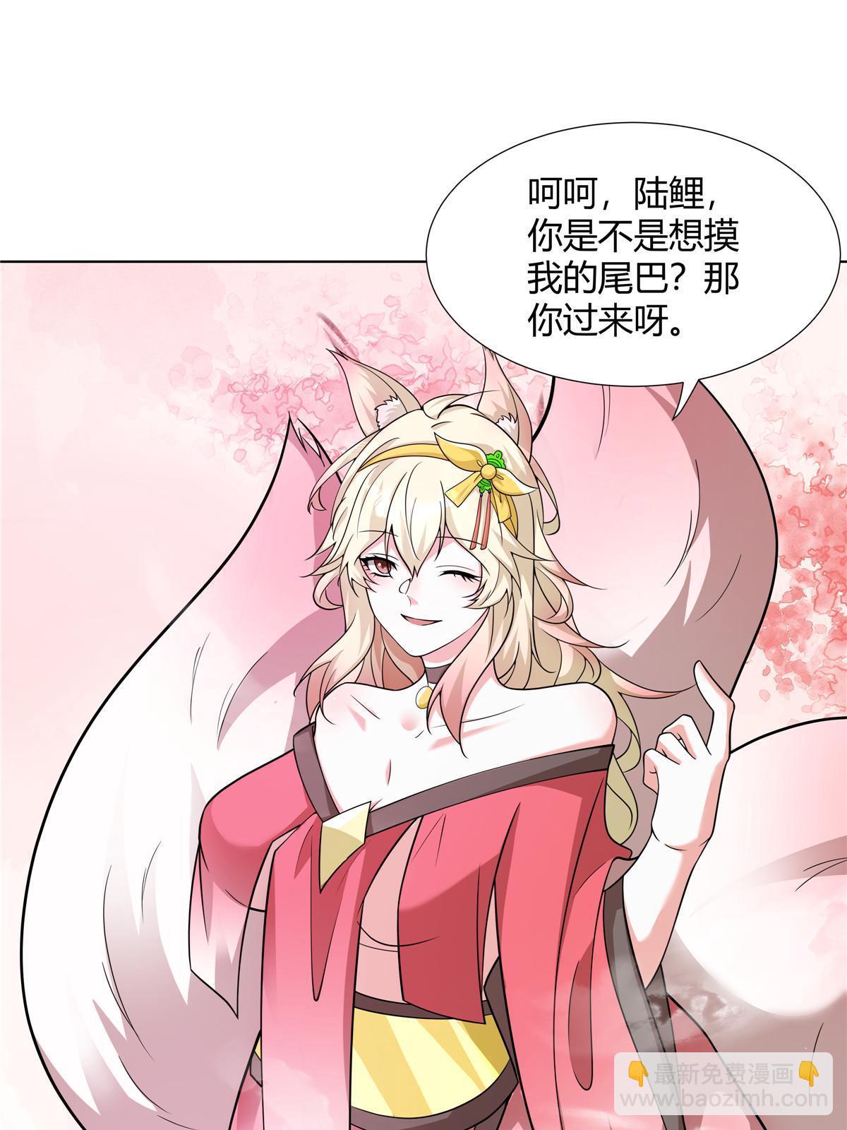 080 谁说只有五把-第80话