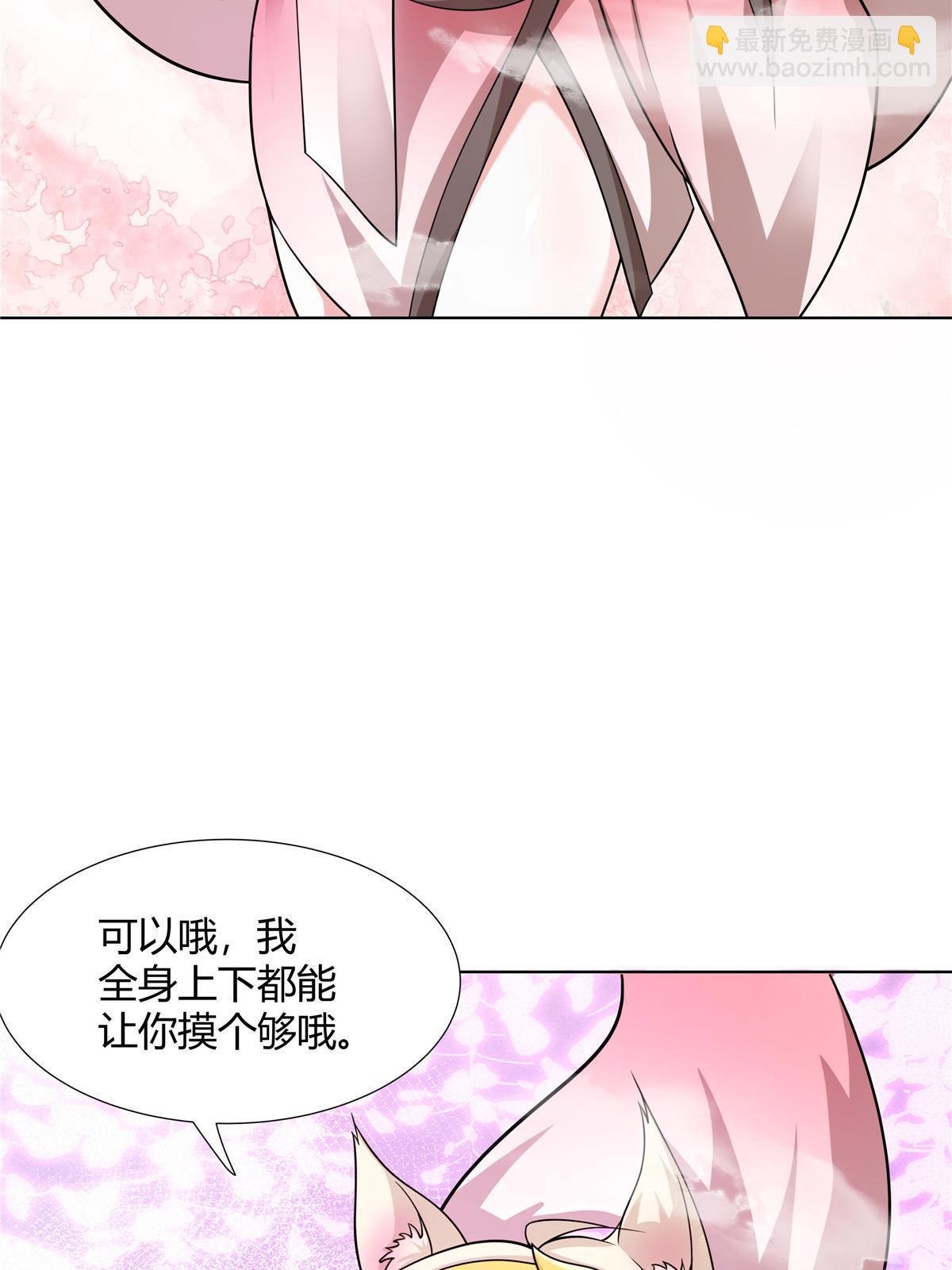 080 谁说只有五把-第80话
