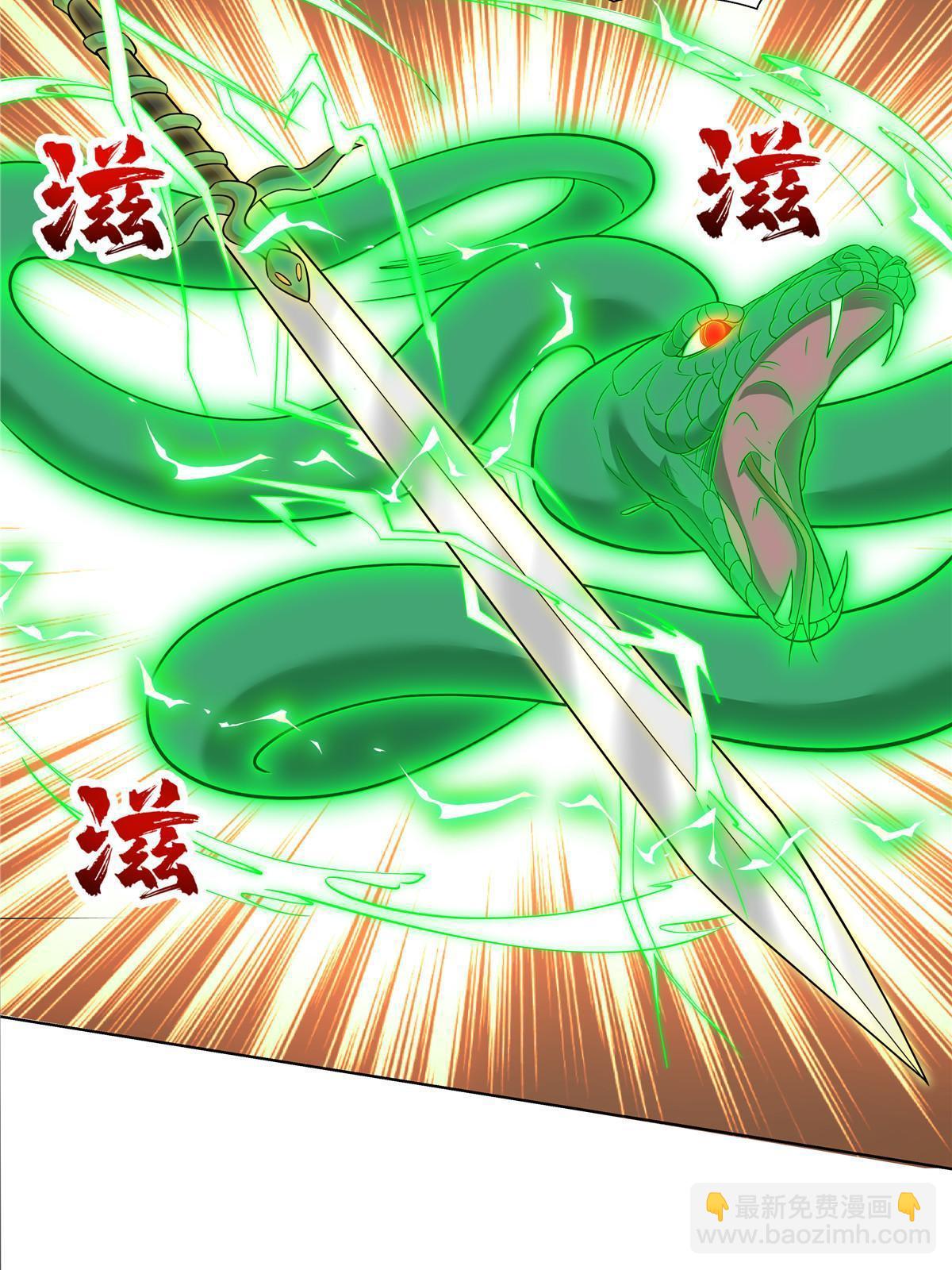 080 谁说只有五把-第80话