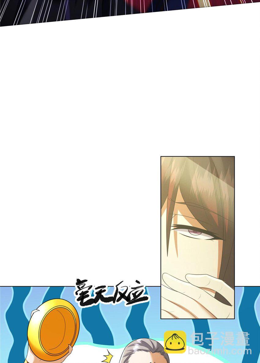 008 过关-第8话