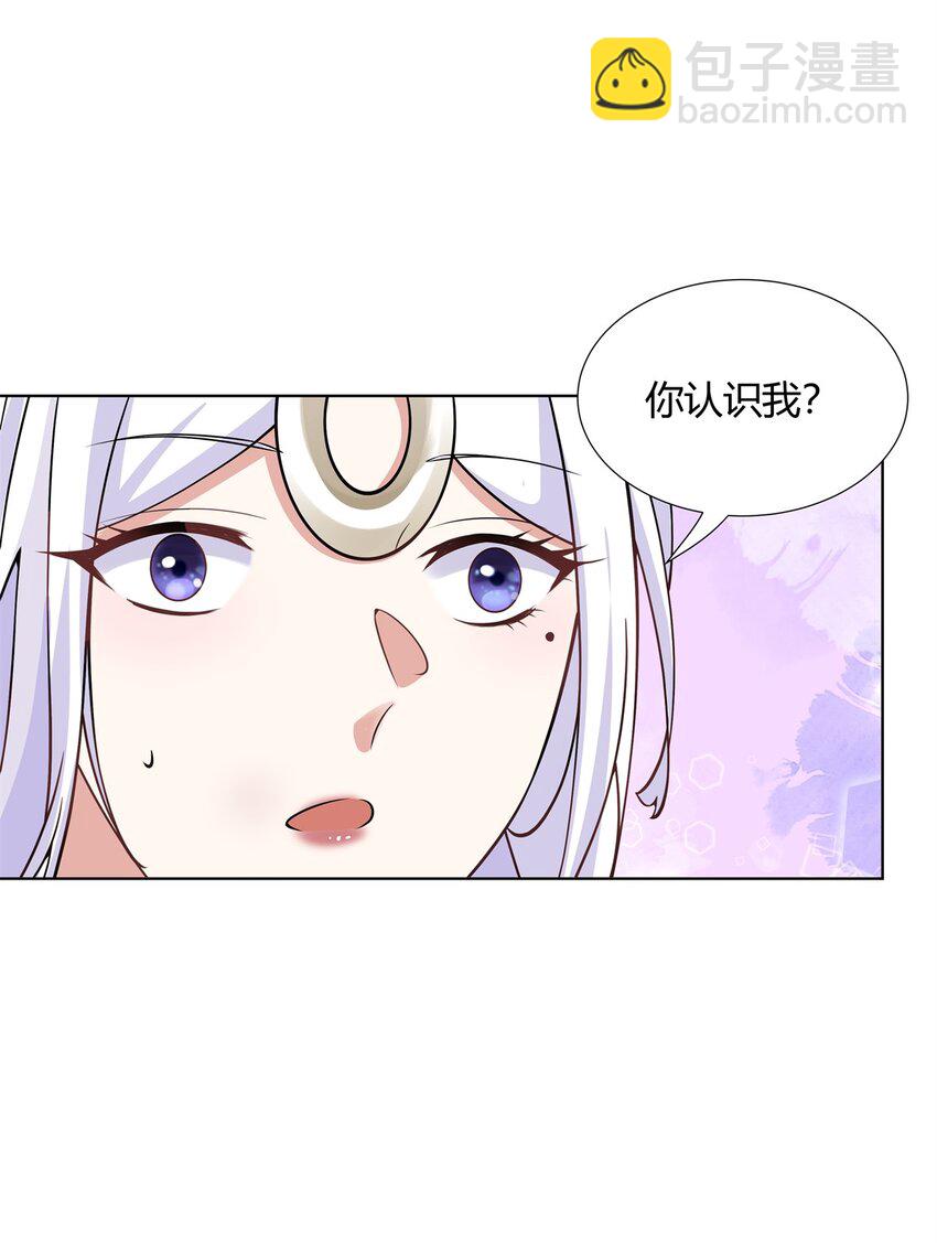092 我要你助我修行-第92话