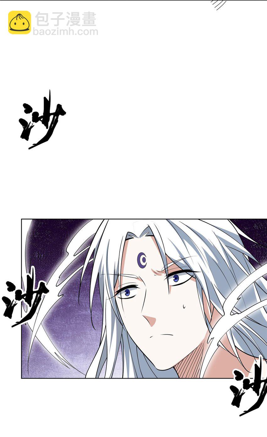 094 仙盟不收色鬼-第94话