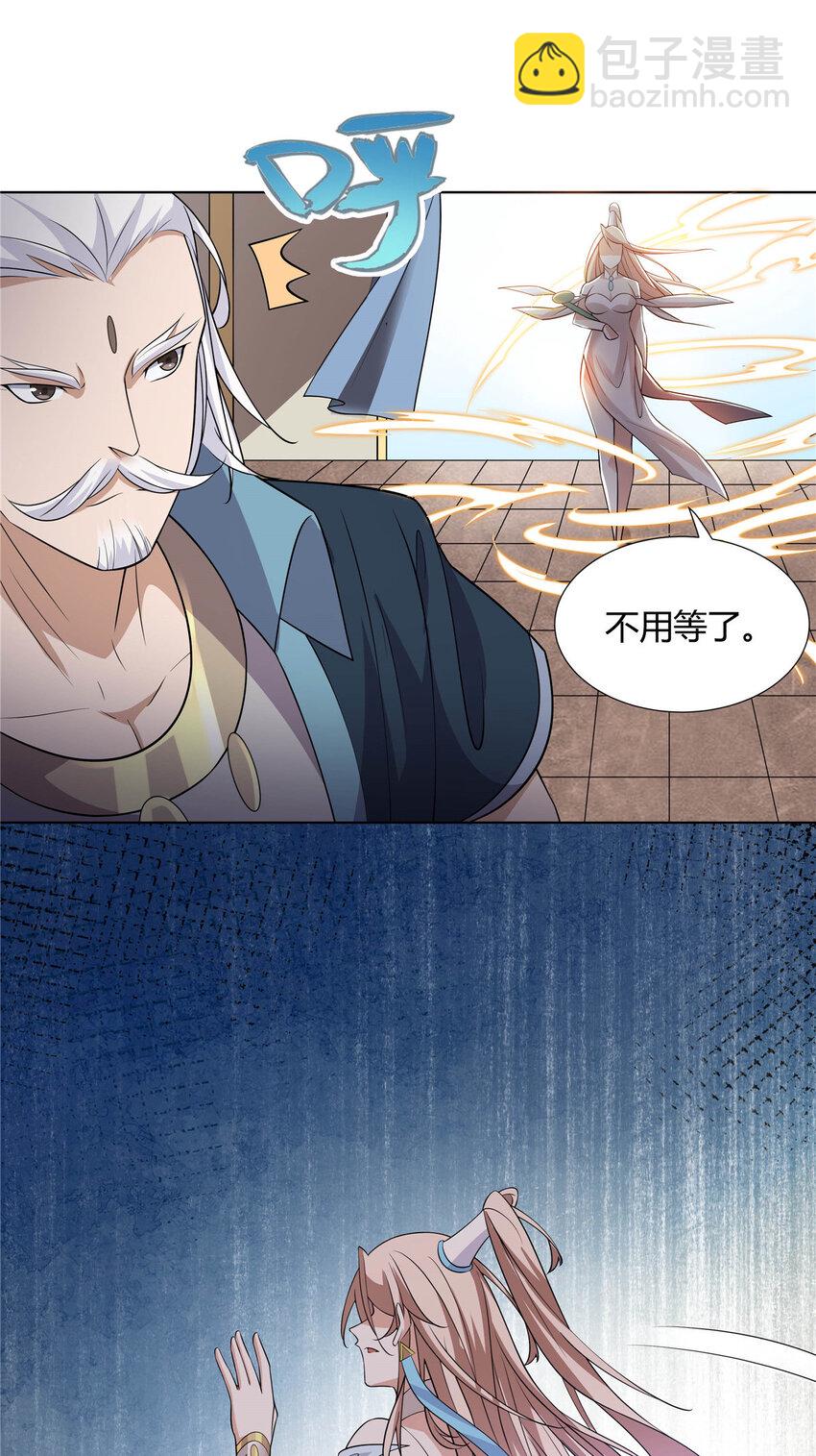 096 大如来佛掌的新兄弟-第96话