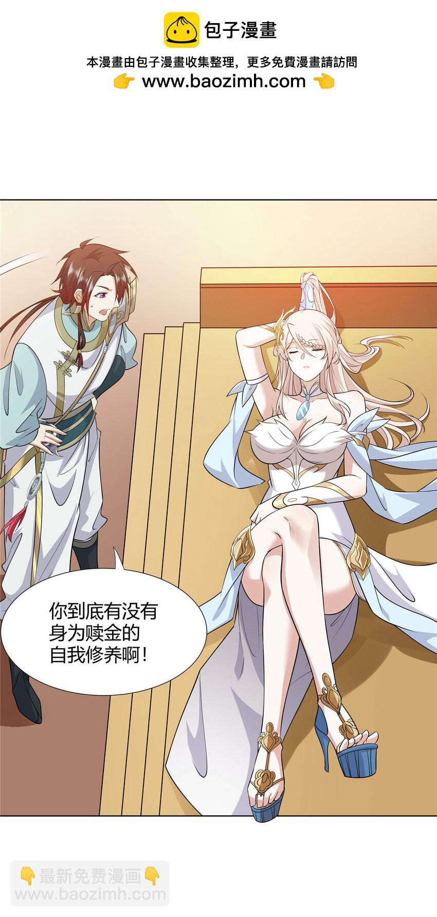 096 大如来佛掌的新兄弟-第96话