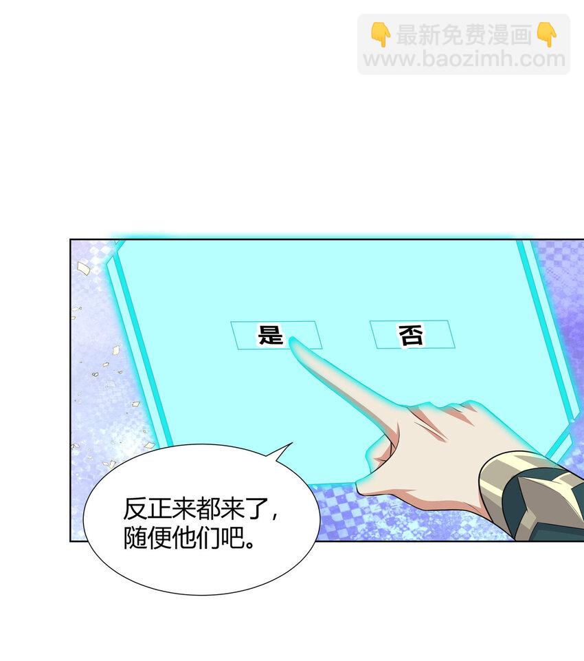 096 大如来佛掌的新兄弟-第96话