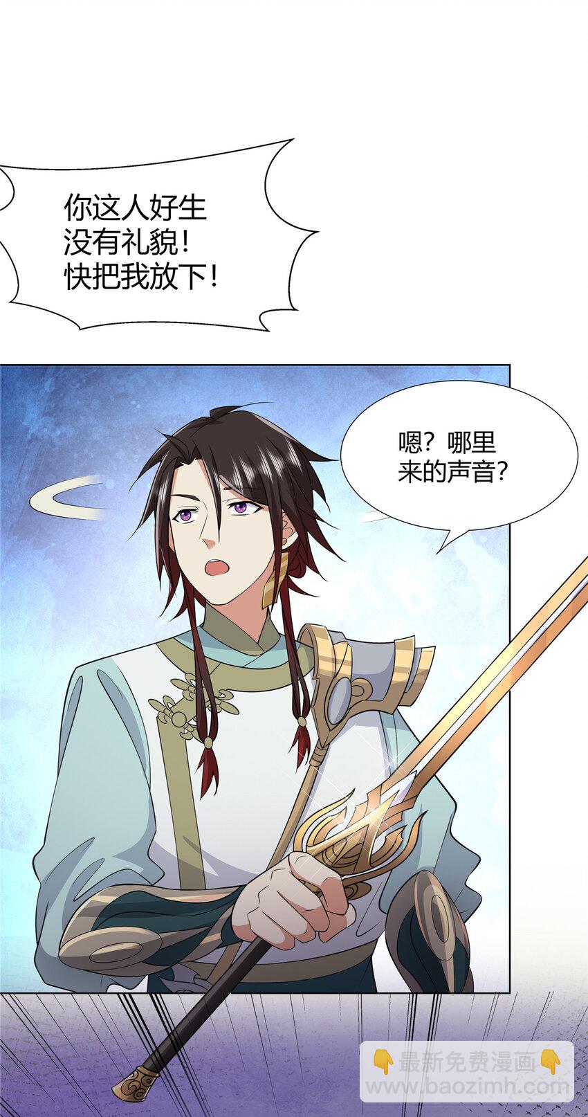 096 大如来佛掌的新兄弟-第96话