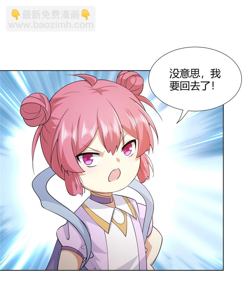 096 大如来佛掌的新兄弟-第96话