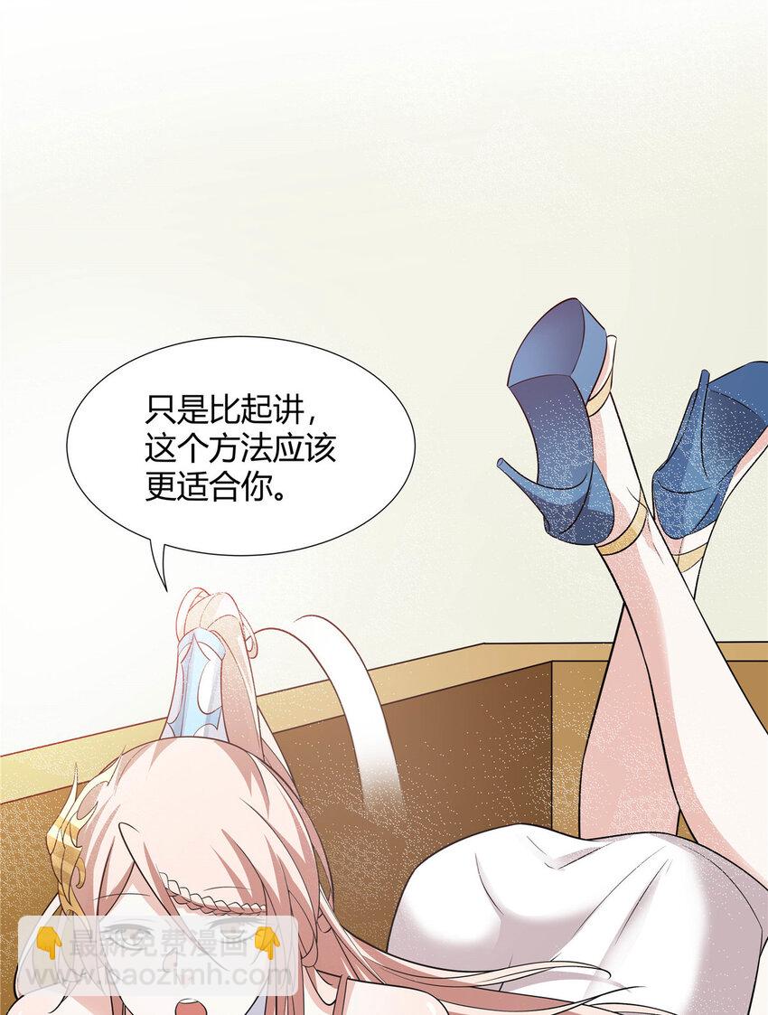 096 大如来佛掌的新兄弟-第96话