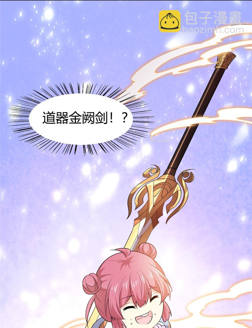096 大如来佛掌的新兄弟-第96话