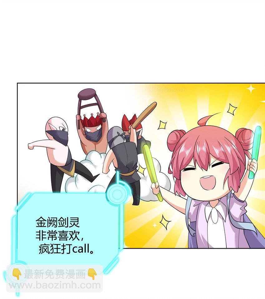 098 闭关一年-第98话