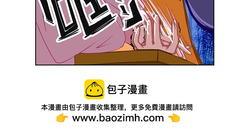 🍘武馆姐妹二三事 03 第12页