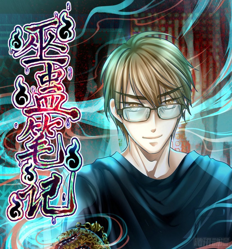 为什么要脱衣服？-第12话