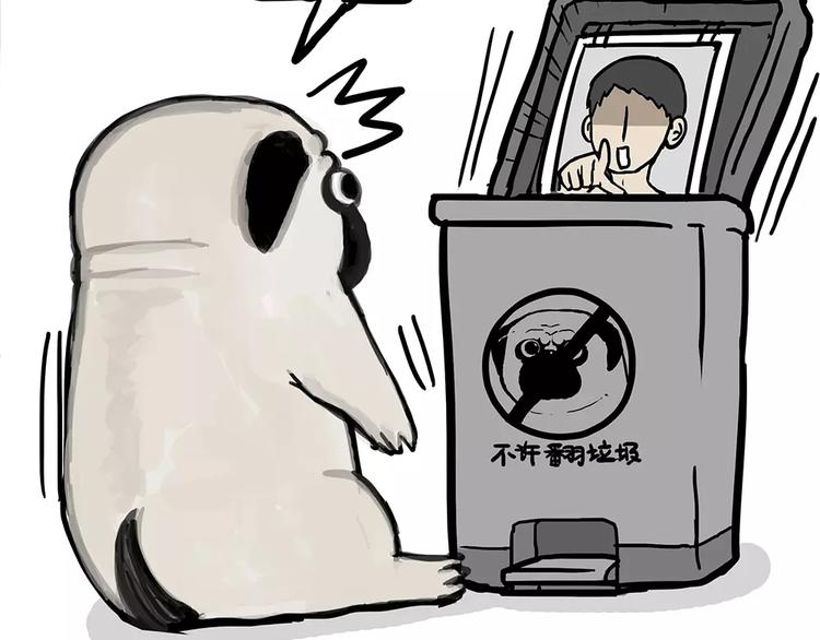 🍘吾皇巴扎黑 第102话 吃瓜的方法 第18页