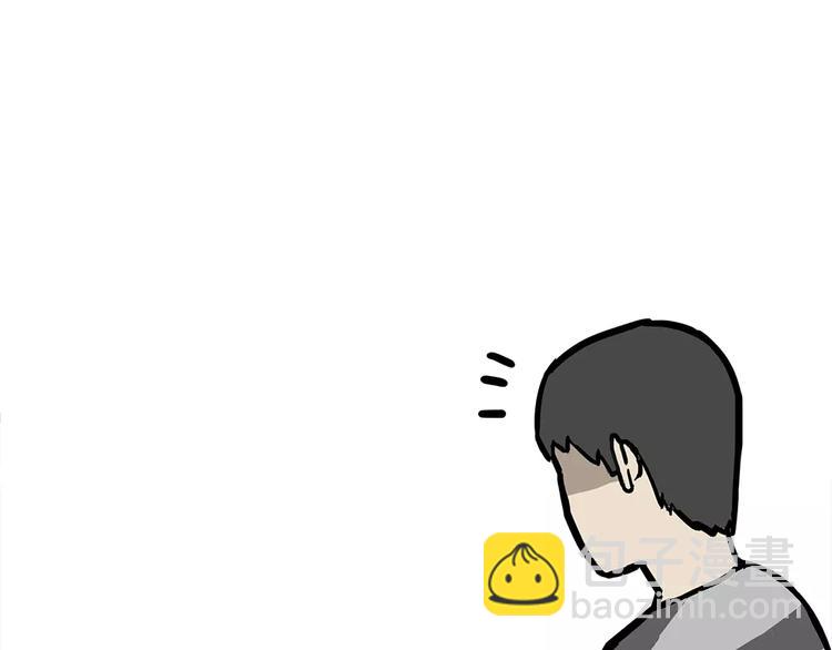 🍘吾皇巴扎黑 第102话 吃瓜的方法 第23页