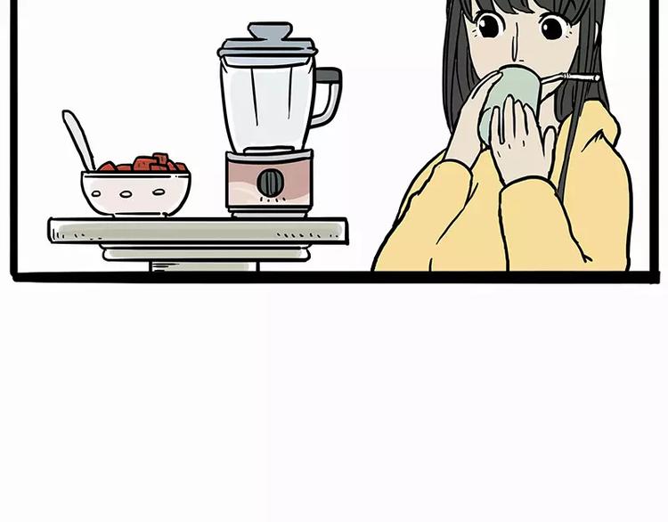 🍘吾皇巴扎黑 第102话 吃瓜的方法 第6页