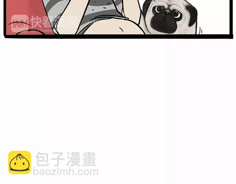 🍘吾皇巴扎黑 第102话 吃瓜的方法 第8页