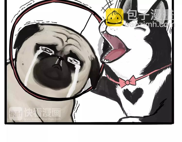 🍘吾皇巴扎黑 第104话 来人救驾 第8页