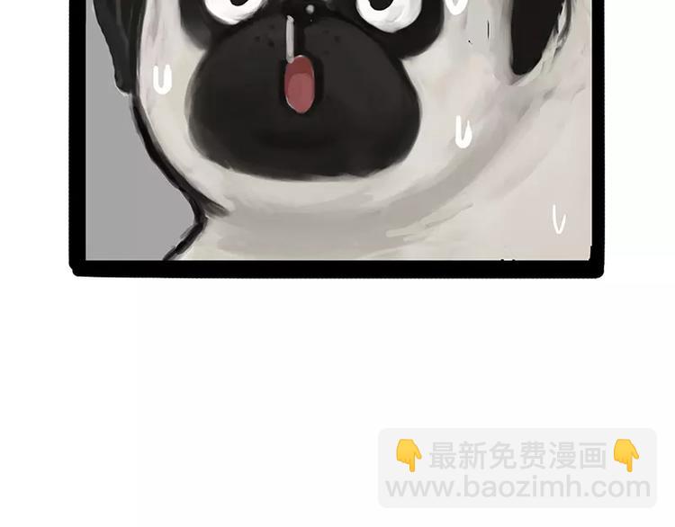 🍘吾皇巴扎黑 第106话 遛弯 第38页