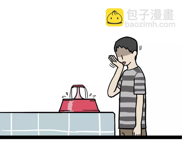 🍘吾皇巴扎黑 第108话 饮水机 第13页