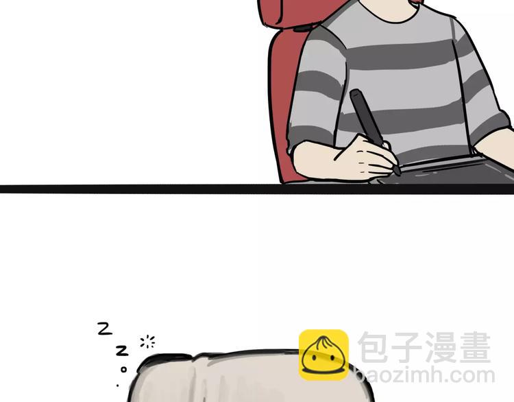 🍘吾皇巴扎黑 第108话 饮水机 第24页