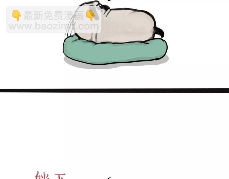 🍘吾皇巴扎黑 第108话 饮水机 第26页