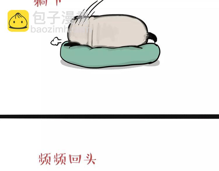 🍘吾皇巴扎黑 第108话 饮水机 第27页