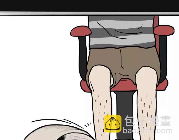🍘吾皇巴扎黑 第108话 饮水机 第30页