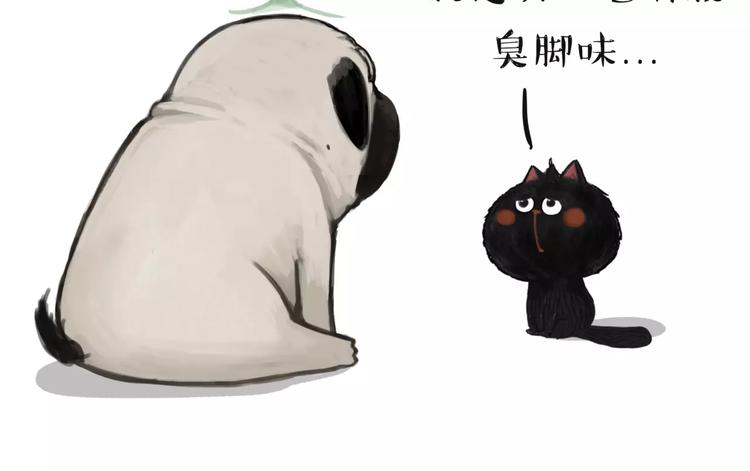 🍘吾皇巴扎黑 第108话 饮水机 第36页