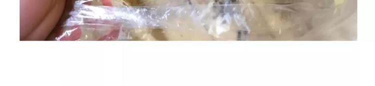 🍘吾皇巴扎黑 第108话 饮水机 第45页