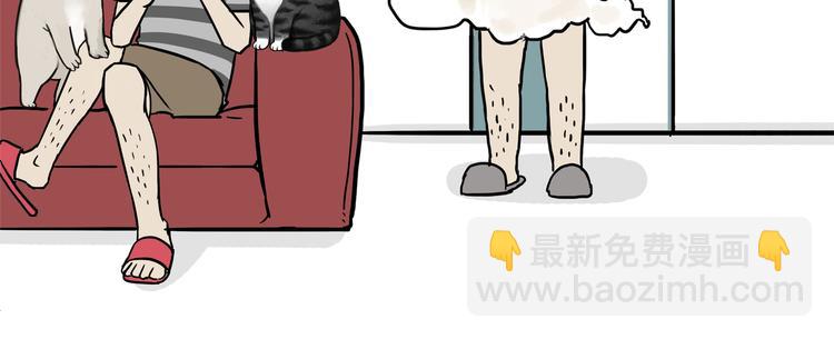🍘吾皇巴扎黑 第110话 谁说了算 第14页
