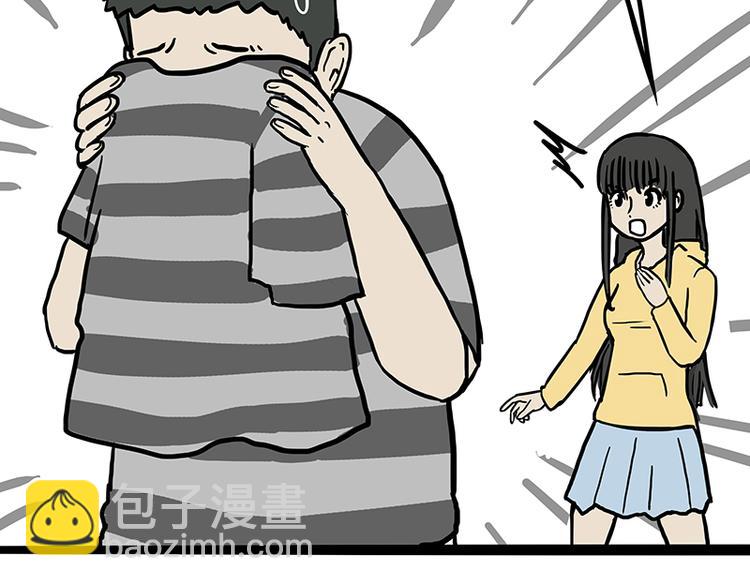 🍘吾皇巴扎黑 第110话 谁说了算 第27页