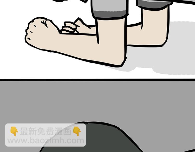 🍘吾皇巴扎黑 第110话 谁说了算 第38页